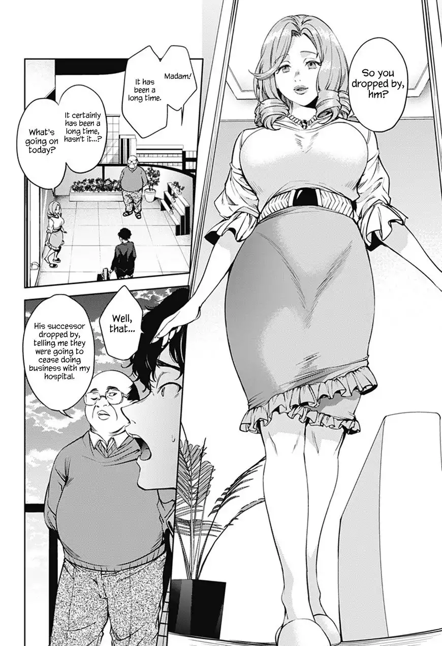 World's End Harem Chapter 44 4